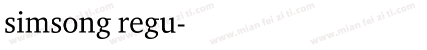 simsong regu字体转换
